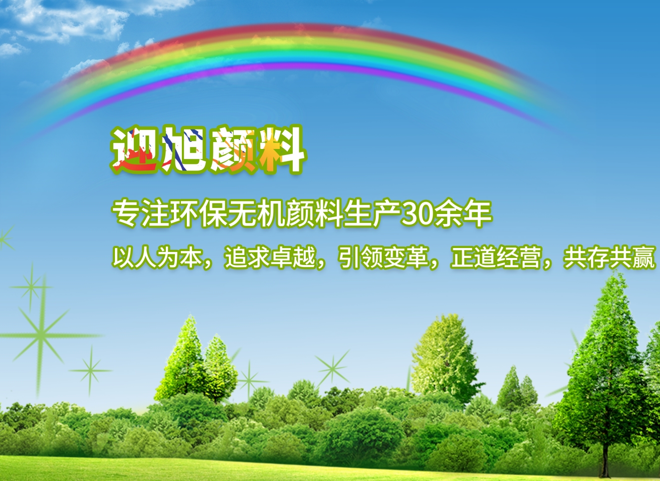 塑料制品颜料选择黄瓜视频污版软件